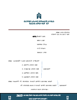 252154.pdf